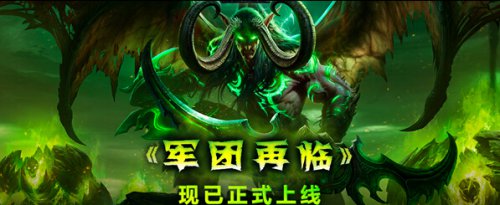 《魔兽世界7.0》苏拉玛夜之子任务怎么完成相关指引