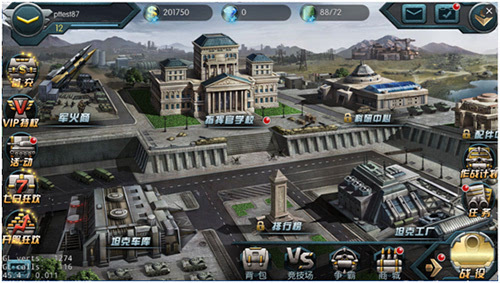 《闪电突袭》如何勾搭军火贩子 勾搭军火商攻略