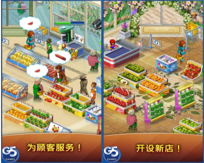 超市之旅无敌版_超市之旅无限金币版
