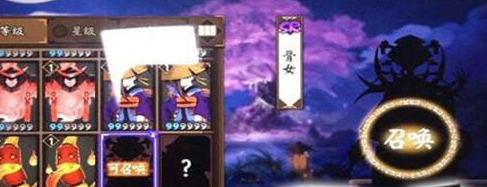 《阴阳师》妖气封印副本怎么开 妖气封印副本攻略