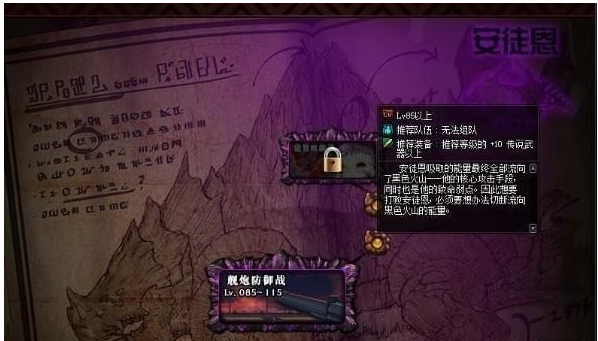 dnf单人安图恩在哪_dnf单人安图恩从哪里进