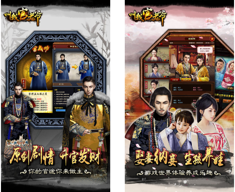 叫我官老爷无敌版新手怎么玩_叫我官老爷内购无敌版攻略