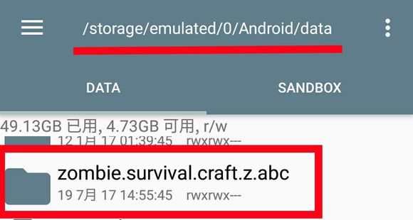 地球末日生存存档在哪_地球末日生存存档位置