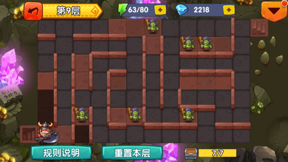 《传奇联萌》遗迹探秘小技巧