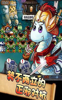 僵尸王国无敌版_僵尸王国安卓修改版下载 僵尸王国无敌版_僵尸王国安卓修改版下载