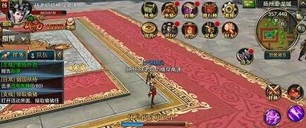 《御龙在天》手游休息模式怎么玩 休息模式玩法图解