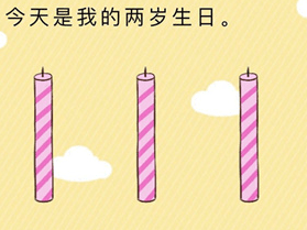 微信史上最囧挑战第五十五关怎么过_微信史上最囧挑战第55关通关攻略