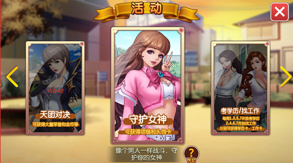 手游私sf无限元宝卡牌_把妹大作战私服公益服