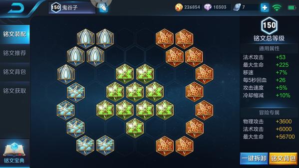 王者荣耀鬼谷子上分技巧_王者荣耀鬼谷子怎么玩好