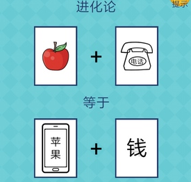 我去还有这种操作2第75怎么过_第七十五关通关攻略