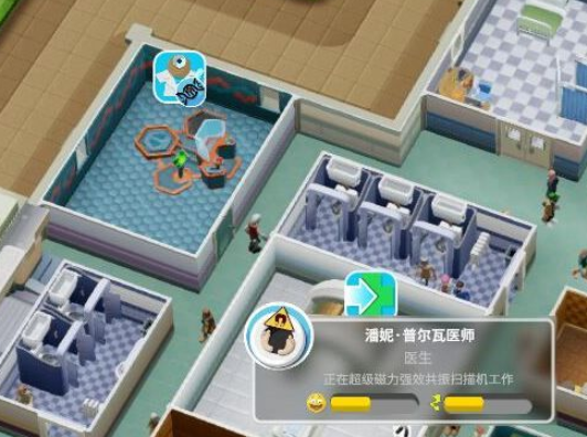 双点医院全科排队要怎么解决_双点医院全科排队解决方法