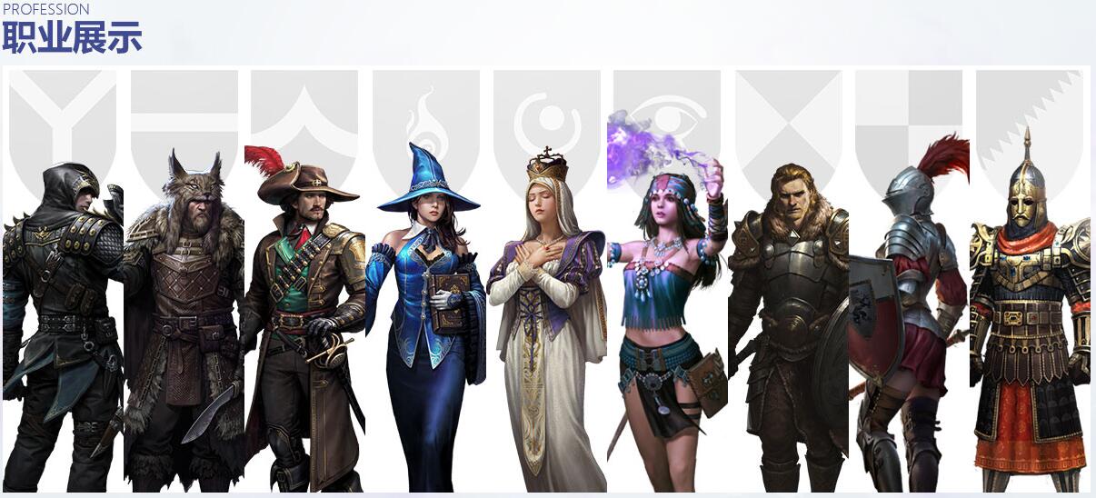 泰亚史诗选什么职业好_泰亚史诗省钱职业推荐