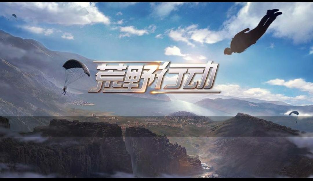 手机荒野行动操作如何设置好_手机荒野行动操作设置方案推荐