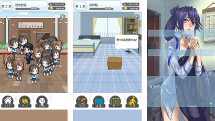 手机恋爱养成游戏推荐_箱中少女无限金币版