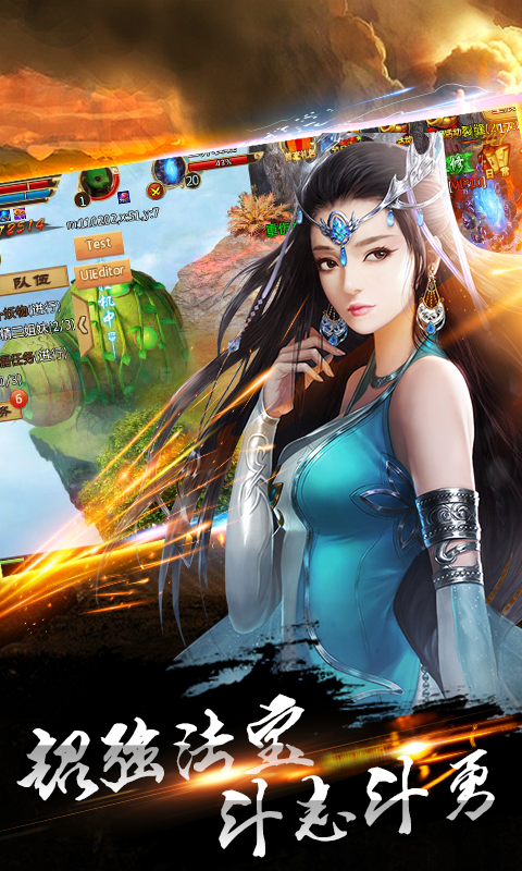 百变仙君变态服_无限元宝手游公益服 百变仙君变态服_无限元宝手游公益服