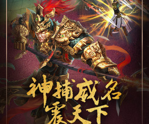 六扇门公益服手游怎么提升战力 六扇门快速提升战力技巧攻略 六扇门公益服手游怎么提升战力 六扇门快速提升战力技巧攻略