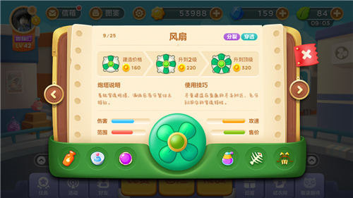 《保卫萝卜3》赏金赛炮塔怎么搭配 赏金赛炮塔搭配