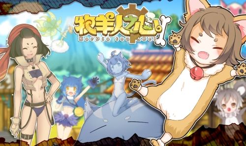 牧羊人之心阵型搭配技巧心得_牧羊人之心高手进阶