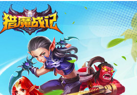 手游变态服送顶级VIP推荐_猎魔战记变态服无限钻石手游 手游变态服送顶级VIP推荐_猎魔战记变态服无限钻石手游