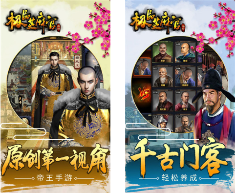 极品芝麻官无敌版衙门怎么玩_极品芝麻官衙门玩法攻略