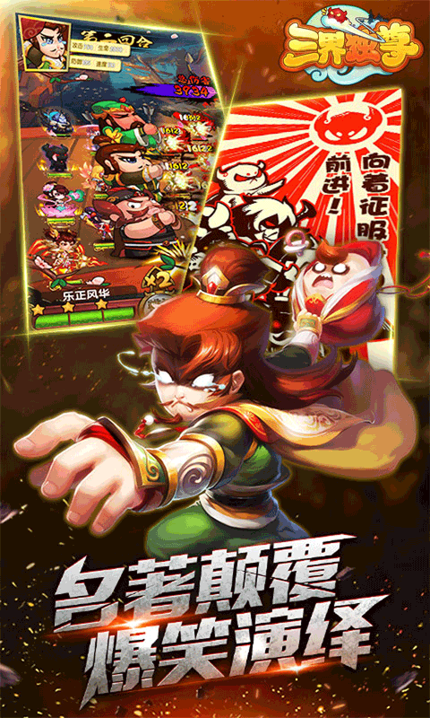 三界独尊公益服_三界独尊无限元宝服 三界独尊公益服_三界独尊无限元宝服