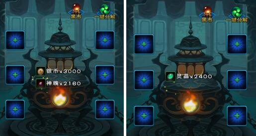 新大主宰变态版炼化系统怎么玩_炼化系统玩法介绍