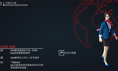 全球风暴游戏无敌版_全球风暴游戏完整版下载