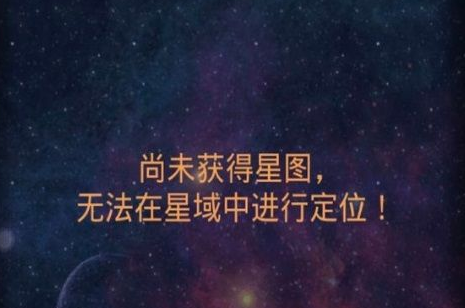 不思议迷宫星图怎么得_不思议迷宫星图获得方法介绍