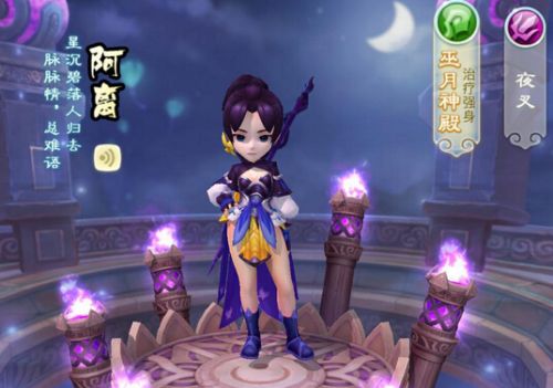 《仙剑奇侠传3D》回合巫月神教加点攻略