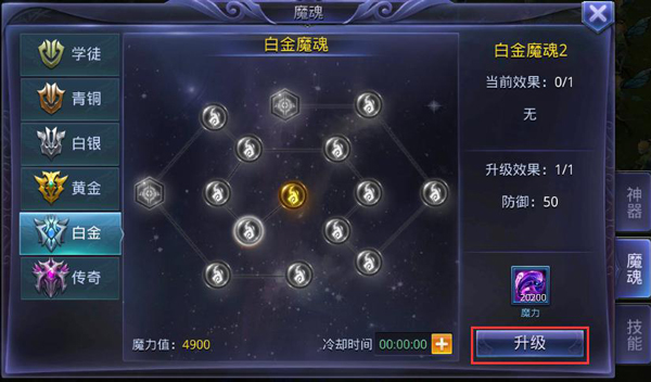 黑暗起源魔魂系统是什么 黑暗起源魔魂系统玩法解析 黑暗起源魔魂系统是什么 黑暗起源魔魂系统玩法解析