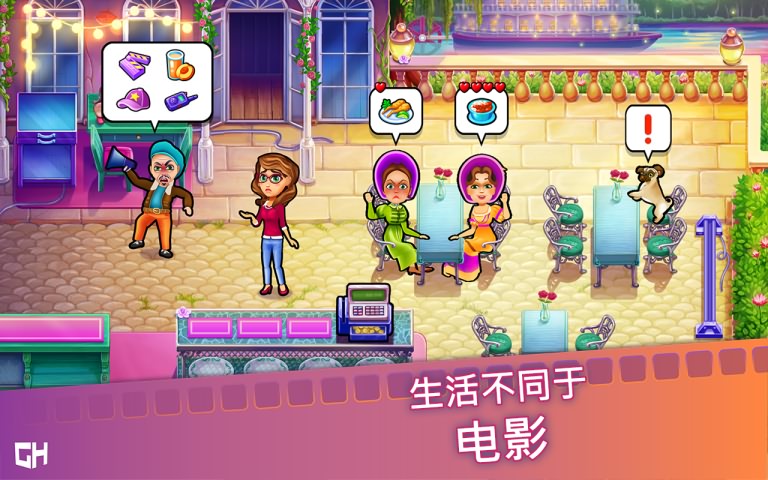 瑪姬的電影漢化游戲(圖1)