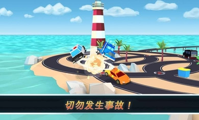 怪兽交警(图1)