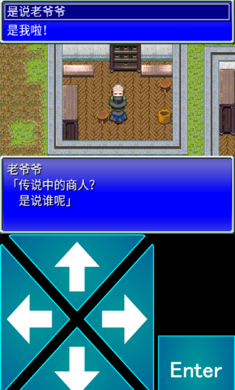 百货店RPG(图1)