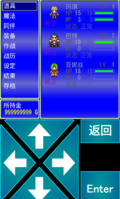 百货店RPG(图2)