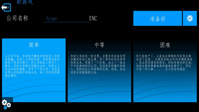 商业公司3D(图4)