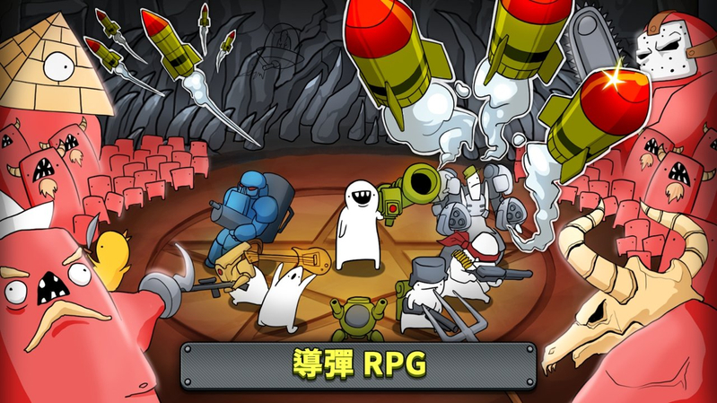 导弹RPG(图3)