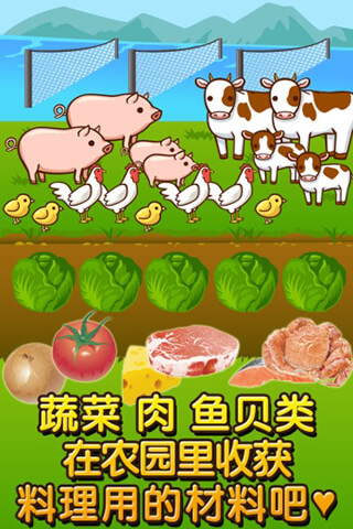 中华料理达人(图1)