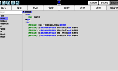 创造与挑战(图4)