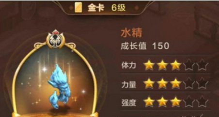 魔力宝贝手游宠物哪个好_魔力宝贝手游宠物排行榜