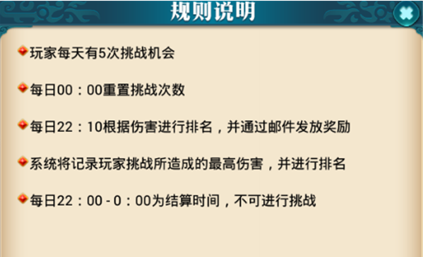 真江湖飞升版伏魔录怎么玩_真江湖飞升版伏魔录玩法攻略