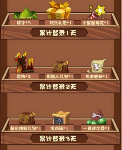 迷你世界端午节有什么活动呢?此次端午节恰逢父亲节和世界杯，迷你世界也为大家准备了多款大礼包，究竟有哪些值得一玩的活动呢，下面小编就和各位玩家分享下迷你世界端午节活动大全!