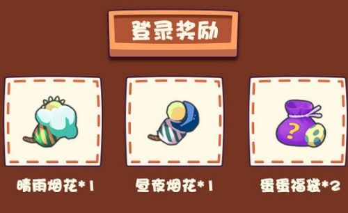 迷你世界端午节有什么活动呢?此次端午节恰逢父亲节和世界杯，迷你世界也为大家准备了多款大礼包，究竟有哪些值得一玩的活动呢，下面小编就和各位玩家分享下迷你世界端午节活动大全!