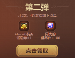 dnf十周年登陆享大礼活动网址_dnf10周年代币券抽奖地址