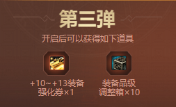 dnf十周年登陆享大礼活动网址_dnf10周年代币券抽奖地址