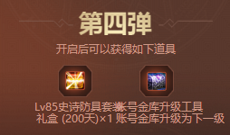 dnf十周年登陆享大礼活动网址_dnf10周年代币券抽奖地址