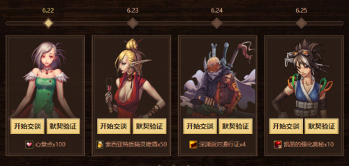 dnf十周年知己活动地址_十年知己我最懂你答题答案汇总