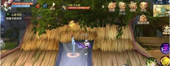 武林外传手游偶像服众里寻他南疆坐标在哪_武林外传手游偶像服众里寻他南疆坐标汇总