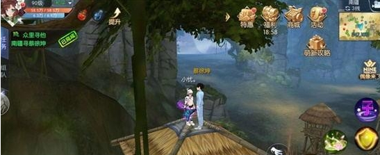 武林外传手游偶像服众里寻他南疆坐标在哪_武林外传手游偶像服众里寻他南疆坐标汇总