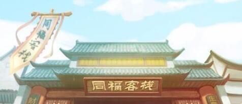 武林外传手游密道如花门怎么开_密道如花门开启技巧方法