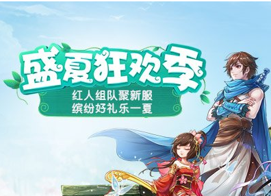 大话西游手游6月28日更新了什么_大话西游手游6月28日更新内容 大话西游手游6月28日更新了什么_大话西游手游6月28日更新内容
